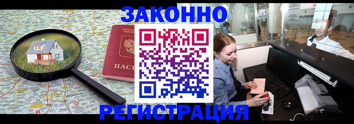 форма 3 в Томске